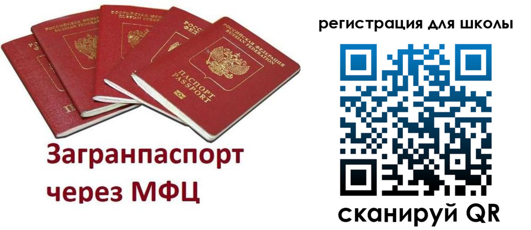 найти адрес прописки в Нытве