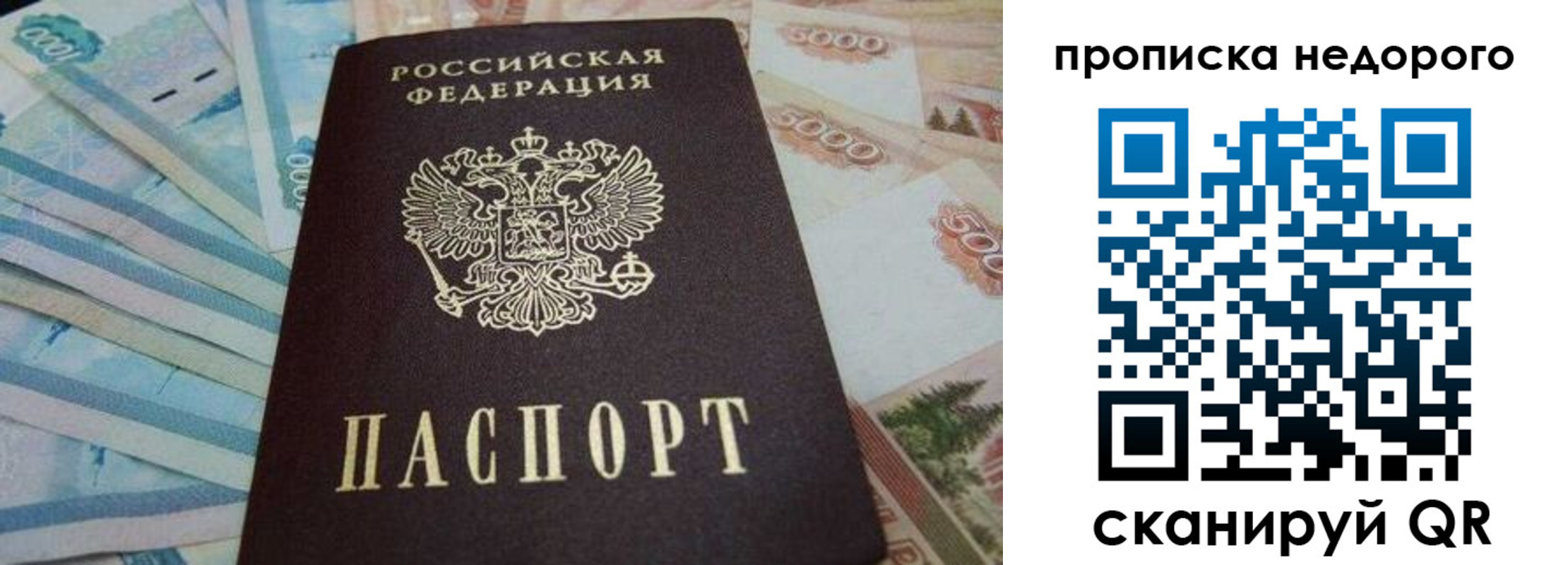 временная регистрация поиск в Нытве