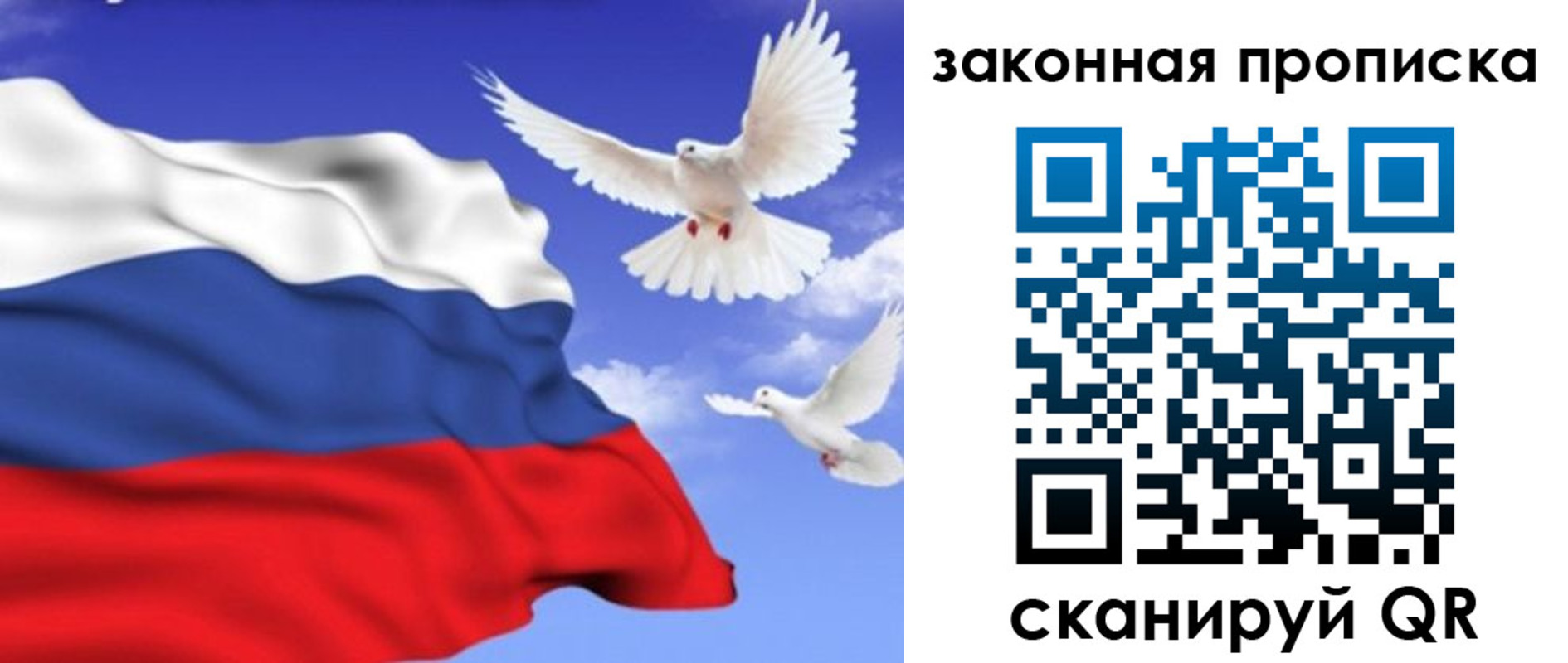 регистрация в Нытве