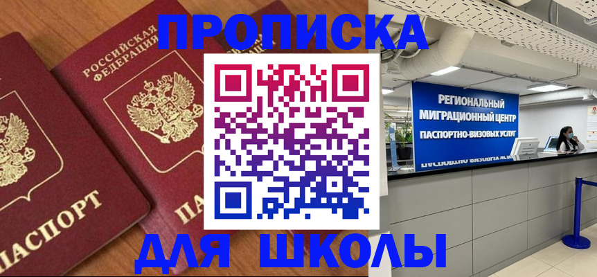 временная регистрация собственник в Нытве